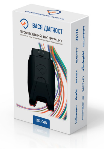 Profi vag diagnosegerät vasya - vag,